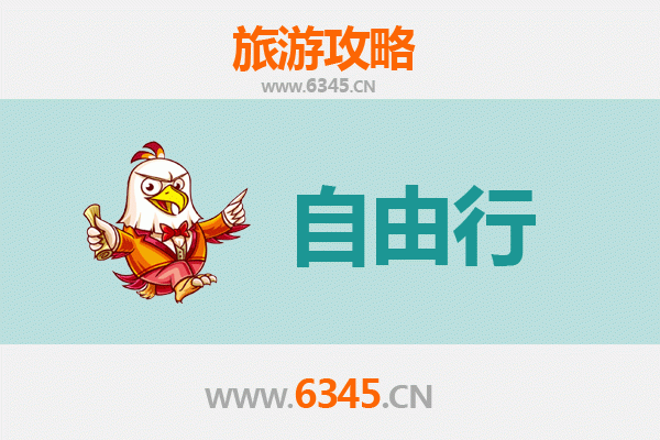 开封杞县出发 | 潮汕自由行全攻略：美食、文化与海滨之旅