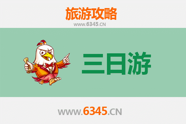 开封龙亭三天两夜深度游攻略：梦回大宋，尽享古都风华