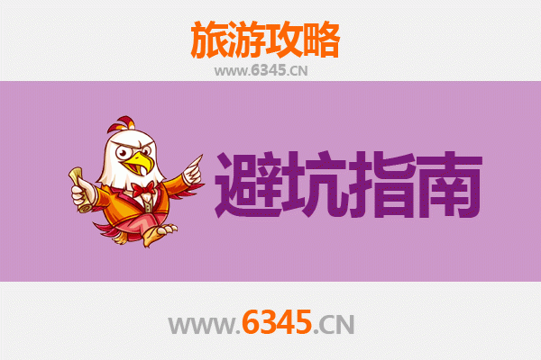 开封旅游全攻略：资深博主亲授几大忠告与须知