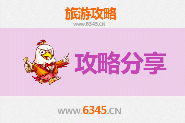 开封鼓楼至湄洲岛旅游攻略：跟团还是自由行？资深博主深度解析