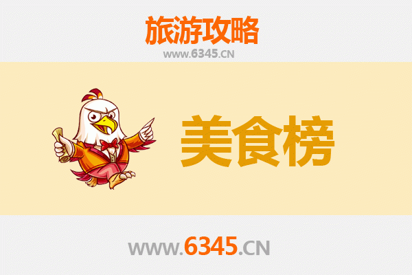 开封通许美食排行榜前十名：舌尖上的古城风味之旅