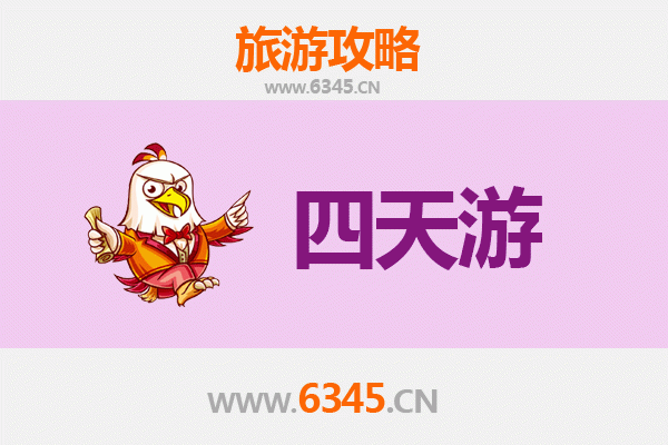 开封尉氏四天三夜深度游攻略：古韵美食与文化探索