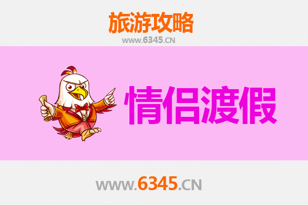 开封顺河回族区情侣浪漫之旅：古都风情与舌尖甜蜜