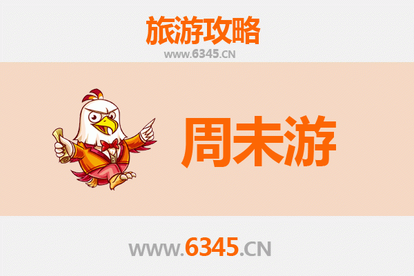 开封兰考周末游攻略：探秘豫东文化，品味红色记忆