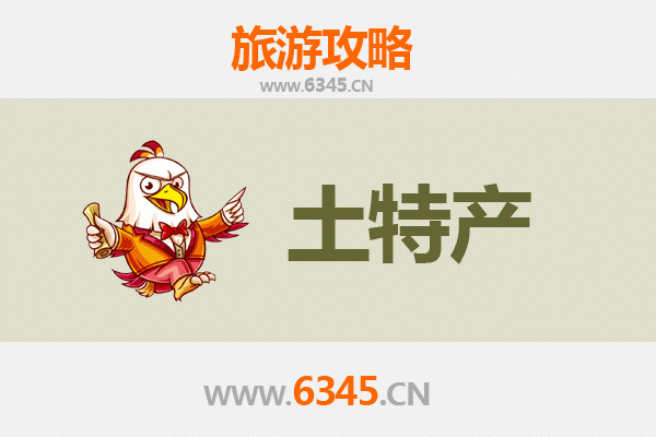 开封鼓楼旅游必带土特产全攻略 | 资深博主推荐清单