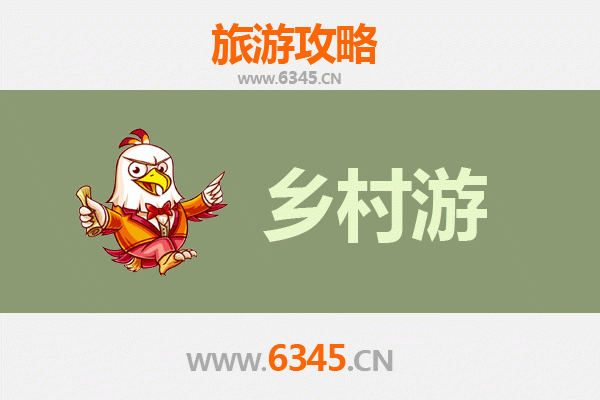 开封金明乡村旅游精品线路推荐：古都田园，诗意栖居
